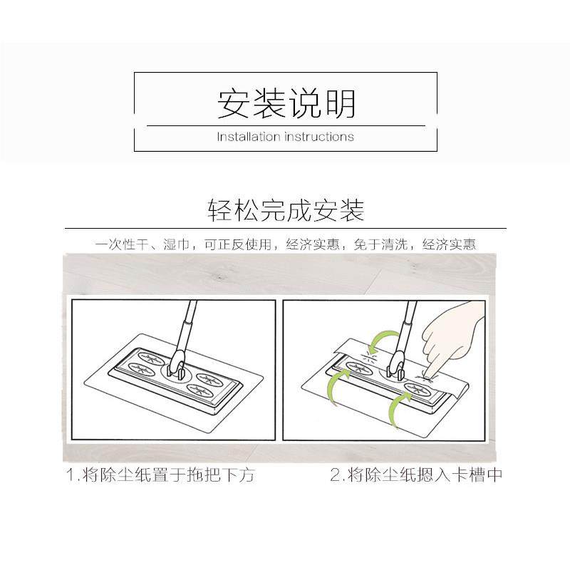 300片静电除尘纸 拖把吸尘纸家用吸毛发免手洗擦拖地除尘布干巾,淘宝优惠券,粉丝福利购,淘宝优惠卷