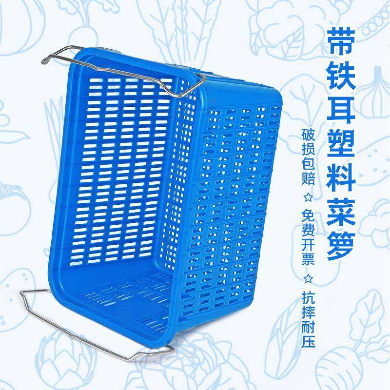 铁耳箩筐加厚菜筐铁耳箩筐蔬菜箩水果篮运输框收纳箩周转箱塑料箩,淘宝优惠券,粉丝福利购,淘宝优惠卷