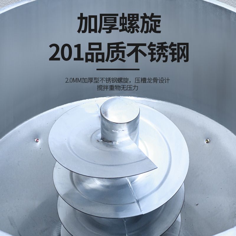 加厚不锈钢饲料拌药拌料机种子粉末颗粒混合220v家用养殖场搅拌机 - 图1