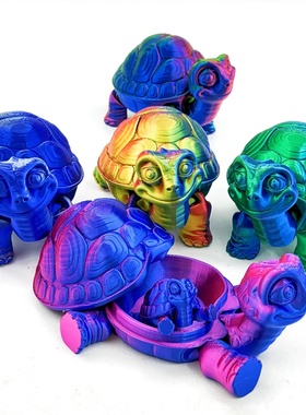 3D打印可收纳呆萌乌龟模型摆件储物龟龟壳内有可爱小乌龟家居摆件