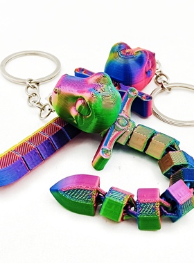 3D打印创意十足恐龙剑鞭钥匙扣可爱恐龙头剑身可随意伸缩摆件玩具