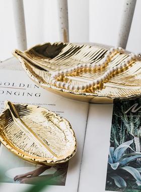 叶子陶瓷收纳盘 进门口玄关放杂物盘 树叶首饰盘 入户装饰小摆件
