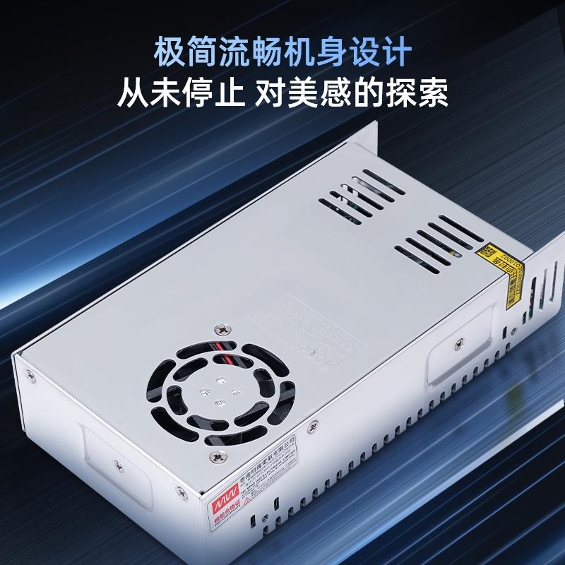 明伟D-350W500W开关电源 12V10A24V双组两路输出AC转DC直流变压器 - 图0