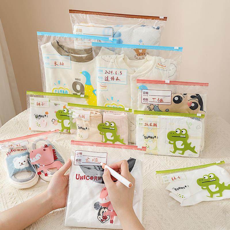 幼儿园收纳袋宝宝入园开学儿童衣服玩具分装袋防水密封袋待产包袋,淘宝优惠券,粉丝福利购,淘宝优惠卷