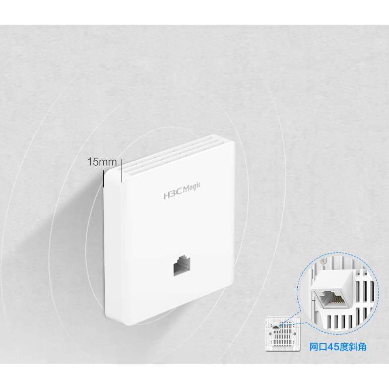 全新H3C华三AX60大户型别墅WiFi6面板吸顶AP双频无线路由A60-1500 - 图1