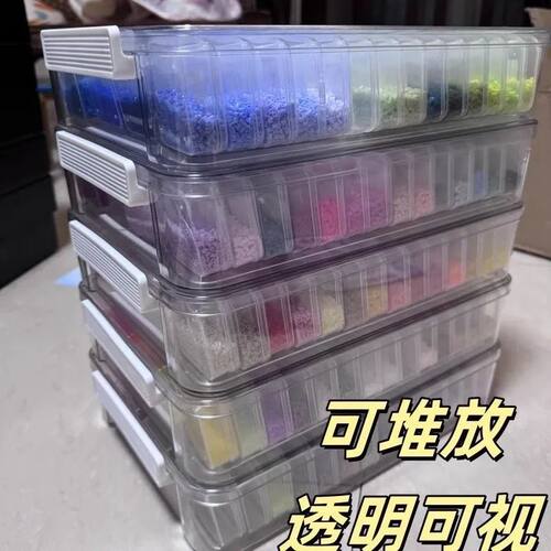 拼豆收纳盒分装盒子拼豆盒子diy透明塑料手工材料包收纳米珠配件 - 图0