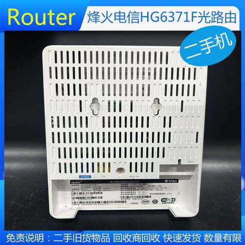 联通烽火FTTR主光猫HG3142F光路由从设备HG6371F电信移动全光组网 - 图1