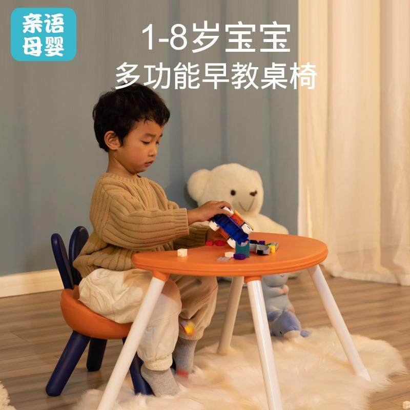 幼儿园桌椅儿童板凳靠背座椅家用宝宝花生桌子餐椅儿童乐园玩具桌,淘宝优惠券,粉丝福利购,淘宝优惠卷