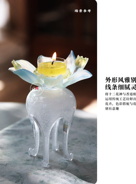 心缘堂十二花神高足烛台香器饰品文艺卧室灯氛围感家居摆件礼品