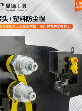 槽钢打孔机CH-75A厚钢板液压冲孔机角铁不锈钢板铜铝排电动穿孔机