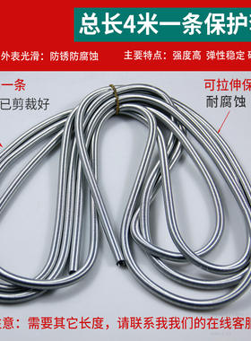 油管弹簧护套电动润滑油管保护套4mm钢丝/气管/尼龙管保护套6MM