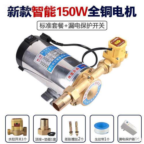 增泵家SDU用全自动花洒加压增压磅微水型无压锈压泵压力升棒不锈 - 图1