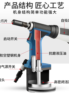 联禧 工业级全自动气动拉钉枪 自吸式 不锈钢抽芯铆钉枪 拉铆枪