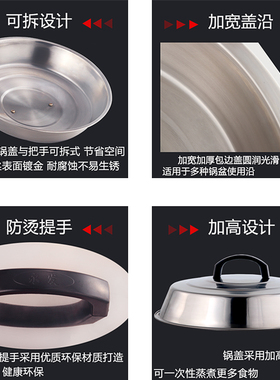 包邮家用不锈钢大锅盖炒锅高盖加高加厚锅盖子汤锅盖蒸不锈钢锅盖