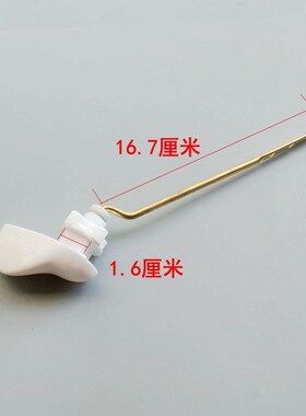 兰思特美连体分体马桶水箱侧面把手扳手开关按钮坐便器配件
