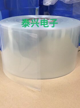 pvc热收缩管 18650锂电池组塑皮阻燃热缩套套 透明热缩管薄膜保护