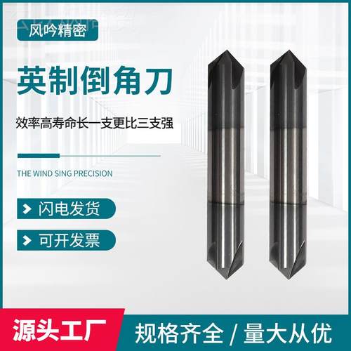 层90度英制倒角刀合四刃涂JTD立刀金倒铣角刀外贸钨钢倒角刀刃60 - 图2