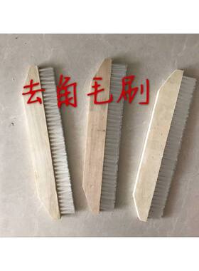 做防水用的刷子丙纶布防水专用毛刷大排刷排刷丙纶刷工业刷砖机刷