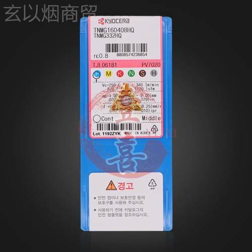 京数控刀片MTNG160402 16404HQ 瓷PP L-0C GSTNMG1604 PV720 PV90 - 图0