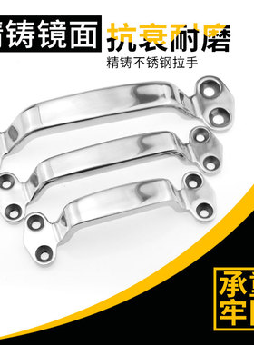 304不锈钢重型把手工业食品环保机械设备承高重拉手湘睿 B322245