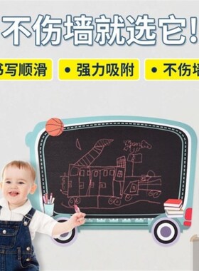 磁性黑板墙贴家用教学涂鸦挂式磁力儿童画画小黑板学生软白可擦写