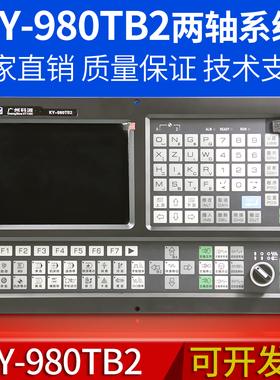 广州科源980TC数控车床系统980TB2 980TDB TA代替广数980 凯恩帝