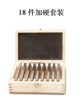 铣床平口台钳机床高精密超加硬碎火虎钳不等高平行垫铁套装垫块板