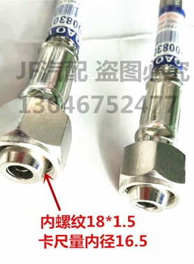 重汽货车配件汽车刹车管气管打气泵管高温管聚四氟气泵管钢编