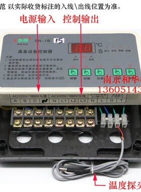 蒸汽桑拿房 桑拿炉温度控制仪 汗蒸房控温器开关 温控器15KW\380V