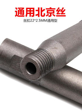 水钻加长杆 水钻机通用连接杆配件加厚型水钻头墙壁开孔器 延长杆