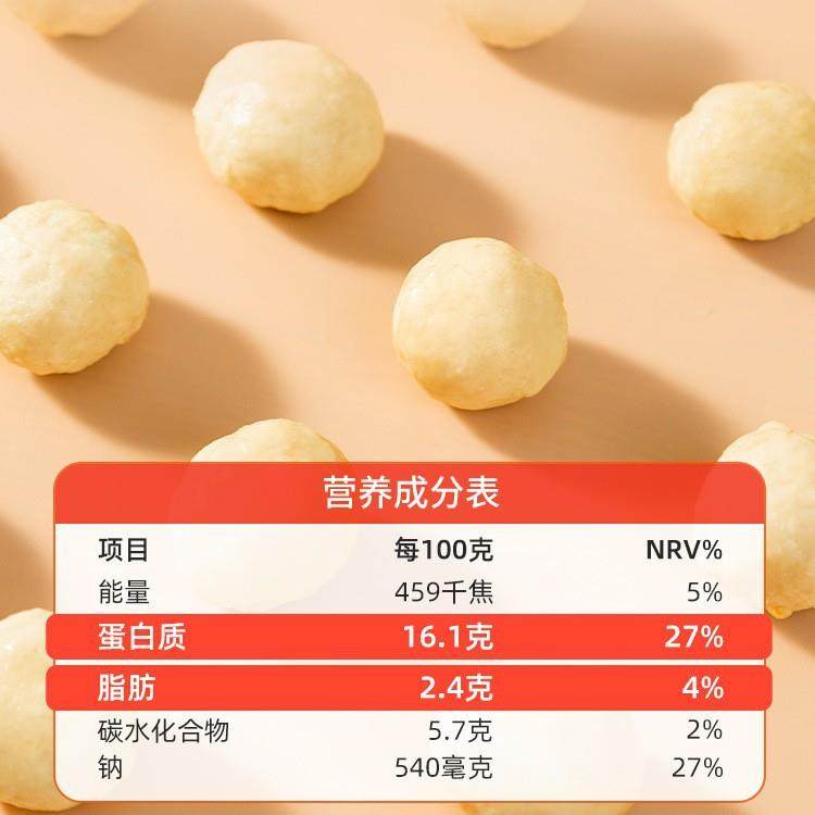 鸡肉丸减0健身低脂鸡胸肉丸卡热量即食代餐解馋饱腹轻食零食食品,淘宝优惠券,粉丝福利购,淘宝优惠卷