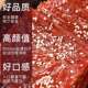 Pork leftovers, specialty, honey juice, Jingjiang specialty, shredded pork, dried meat, dried meat, butcher shop snacks