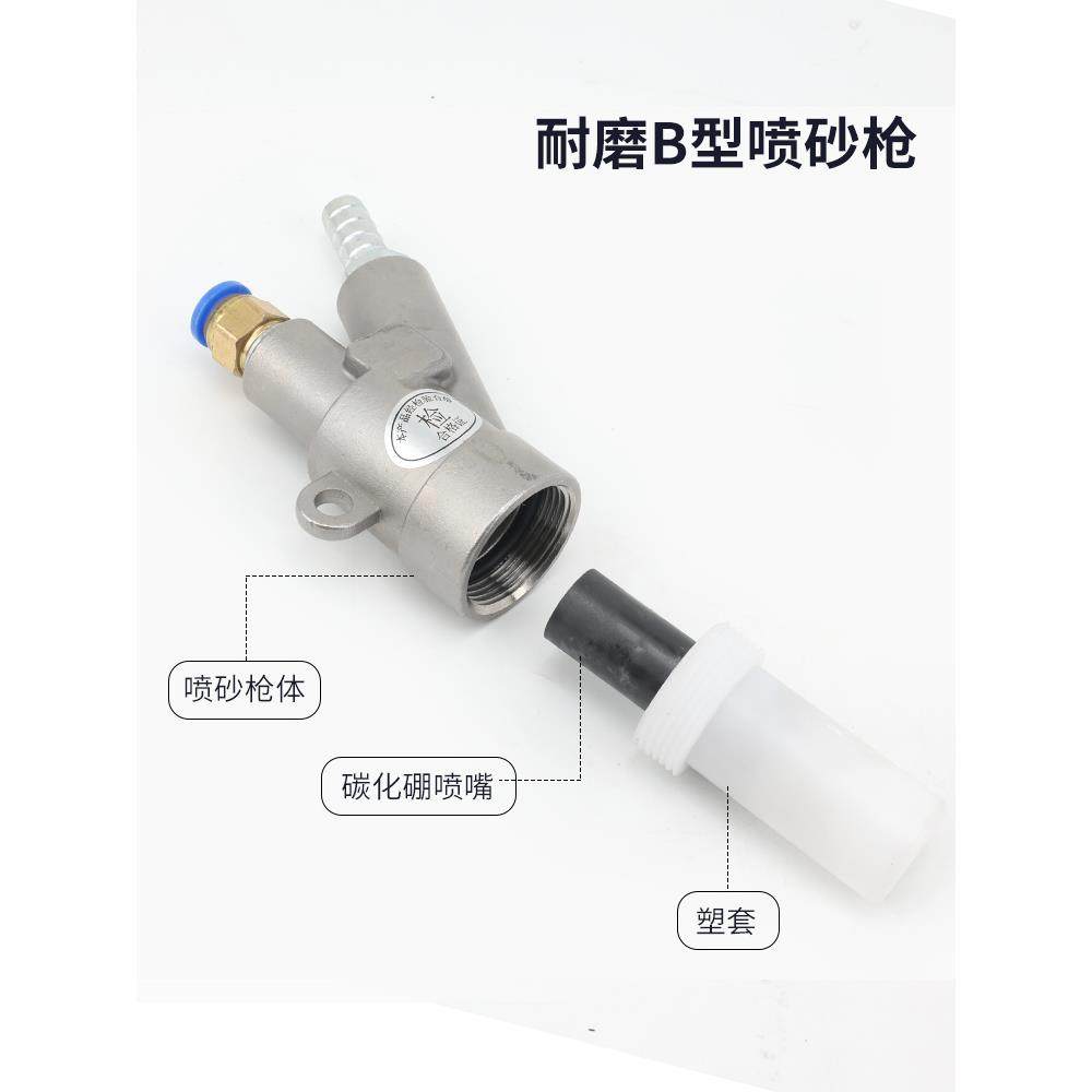 热销除锈螺纹喷砂枪头碳化硼喷嘴各型号耐磨手自动箱式喷沙机配件,淘宝优惠券,粉丝福利购,淘宝优惠卷