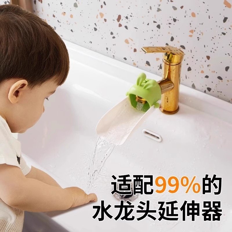 水龙头延伸器宝宝洗手可爱卡通儿童通用硅胶加长延长开关防溅神器,淘宝优惠券,粉丝福利购,淘宝优惠卷