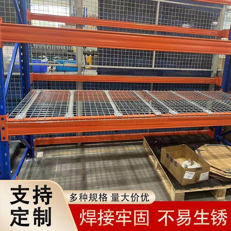 货架层网横梁式置物层板仓储网片仓库车间重物托盘多层仓储架,淘宝优惠券,粉丝福利购,淘宝优惠卷