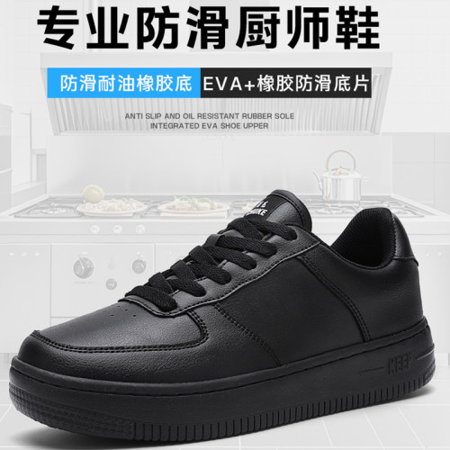 厨克厨师鞋防滑防水防油运动休闲板鞋厨房防滑工作鞋后厨餐饮专用 - 图0