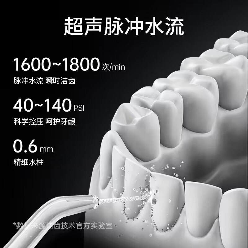 德国可携式冲牙机家用水牙线 线电动洗牙器正畸专用正品口腔清洁,淘宝优惠券,粉丝福利购,淘宝优惠卷