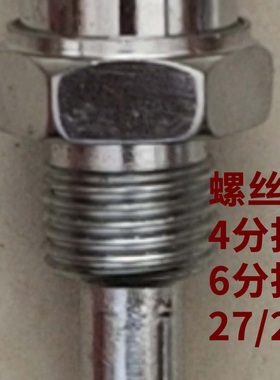 WNG-11中央空调锅炉管道工业304不锈钢金属套管温度计水温计4/6分