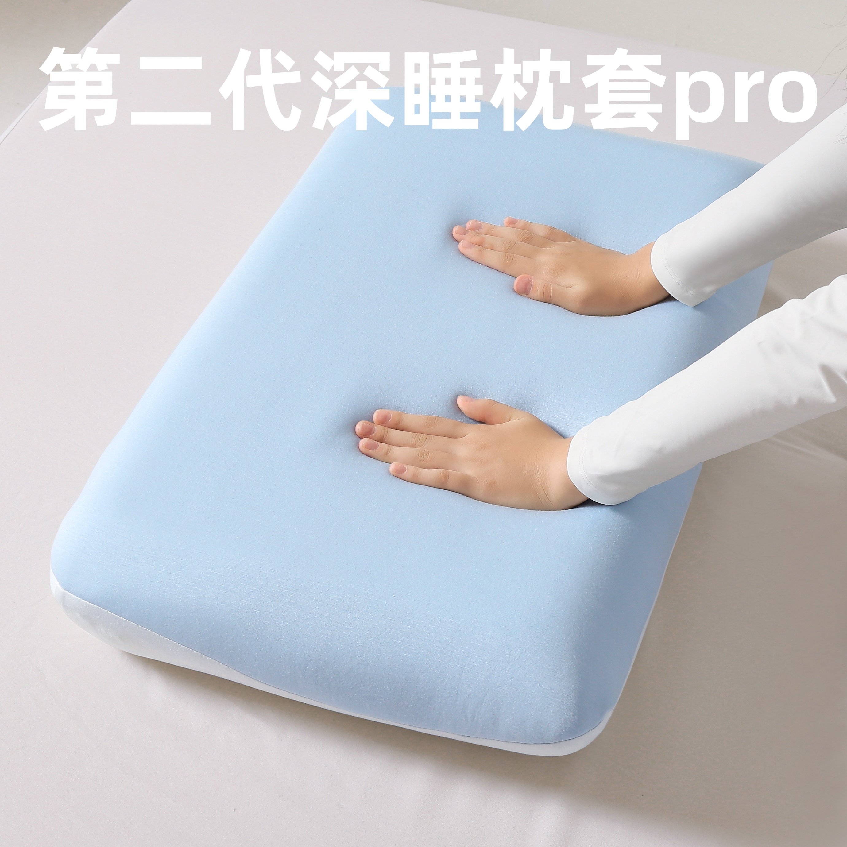 亚朵状元铺深睡记忆枕PRO枕头护颈专用枕慢回弹记忆枕头家用枕芯,淘宝优惠券,粉丝福利购,淘宝优惠卷