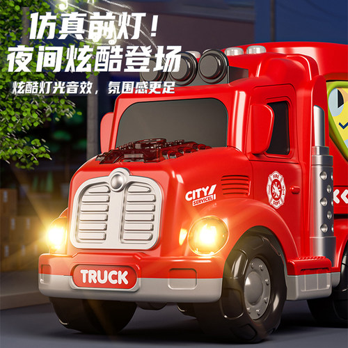 惯性消防车仿真玩具车益智早教玩具惯性玩具男孩玩具形状数字配对 - 图2