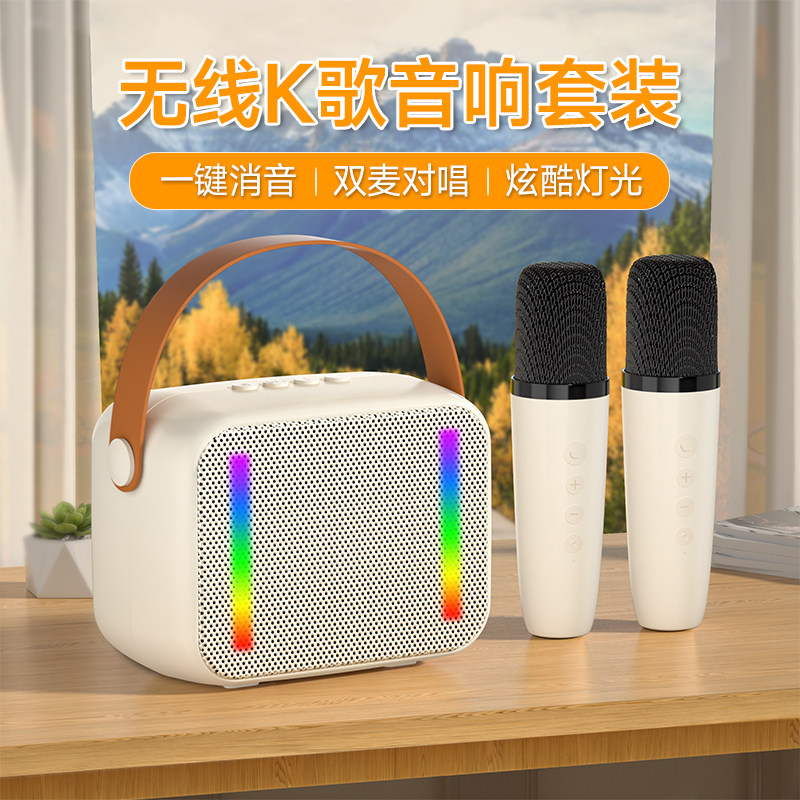 蓝牙音箱无线麦克风音响一体家庭K歌儿童户外唱歌便携话筒低音KTV,淘宝优惠券,粉丝福利购,淘宝优惠卷