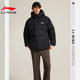 Li Ning men's winter basketball sports casual cotton clothing