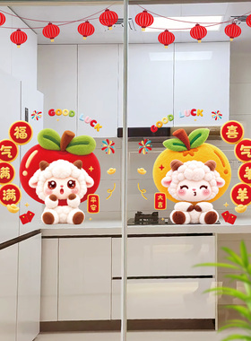 福气满满玻璃静电贴纸