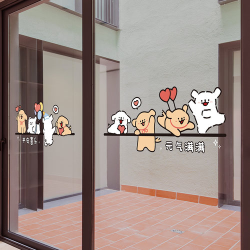 线条小狗玻璃贴纸布置厨房阳台移动门温馨提示防撞装饰无胶静电贴 - 图3