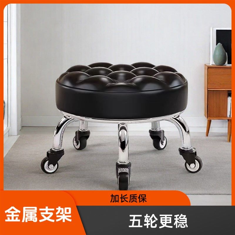 万向轮矮凳家用圆凳美缝旋转修脚儿童学步凳子带娃板凳滑轮静音,淘宝优惠券,粉丝福利购,淘宝优惠卷
