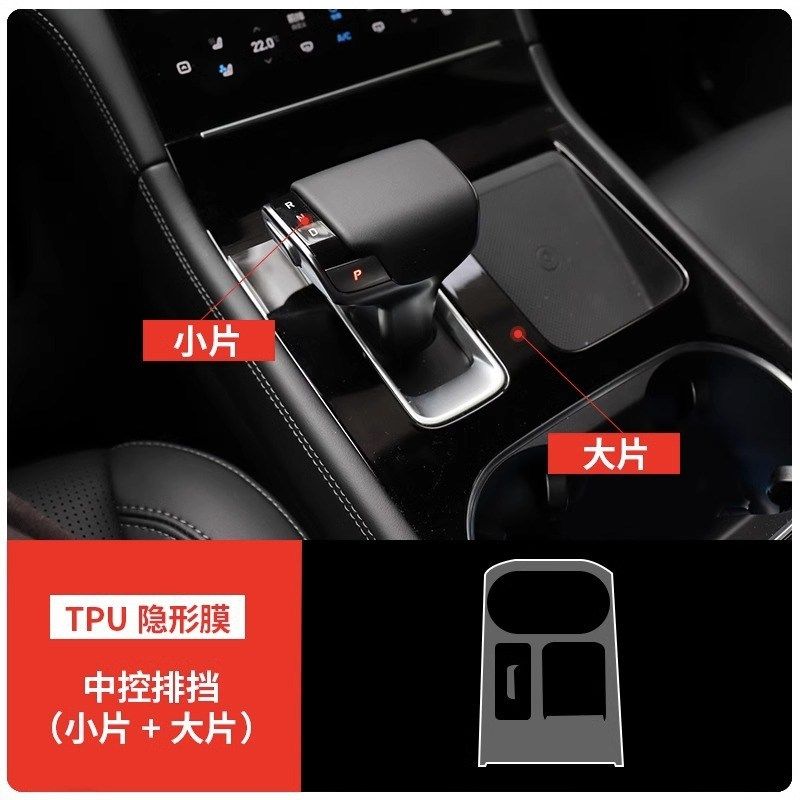 理想L9/Mega/L8/L7钢化膜中控屏幕内饰保护贴膜导航表改装汽车用,淘宝优惠券,粉丝福利购,淘宝优惠卷