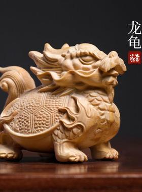 天然小叶黄杨木雕手把件龙生九子龙龟乌龟文玩桌面装饰寓意小摆件