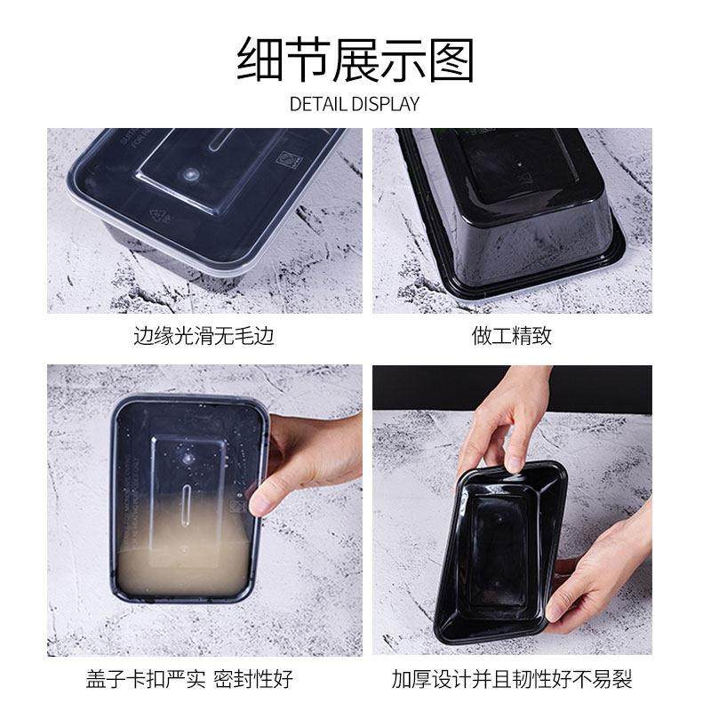 一次性餐盒饭盒塑料黑色加厚快餐便盒当外送盒带盖子 打包盒食品,淘宝优惠券,粉丝福利购,淘宝优惠卷
