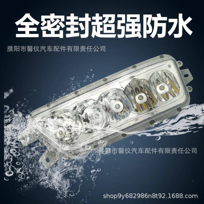 适用于解放jh6前雾灯总成改装超亮led前杠大灯一汽青岛电子防雾灯 - 图2