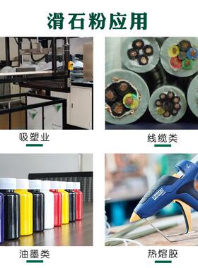 灵寿县滑石粉涂料填充用工业级高白度细石粉400目-1250目